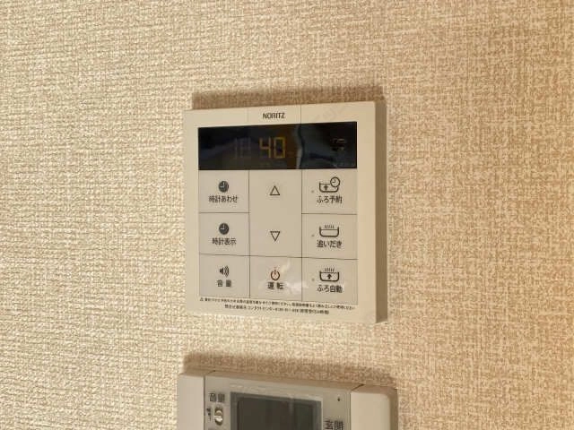 給湯リモコン