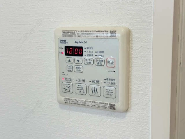 浴室乾燥機リモコン