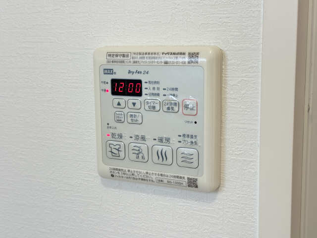 浴室乾燥機リモコン