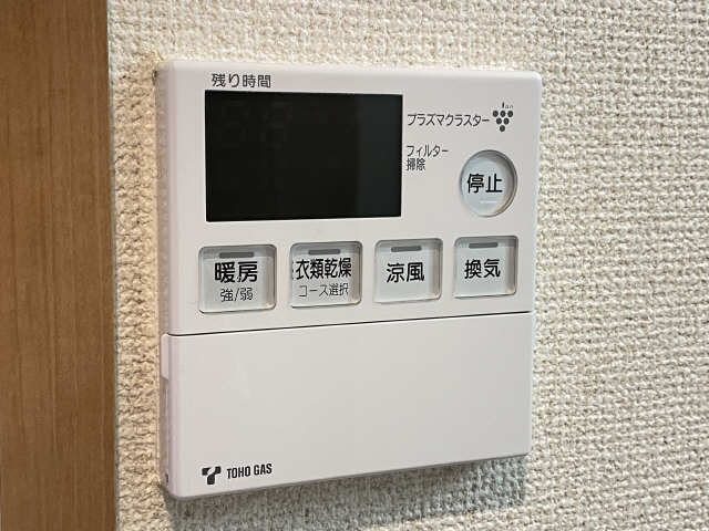 浴室乾燥機リモコン