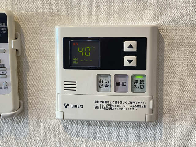 給湯リモコン