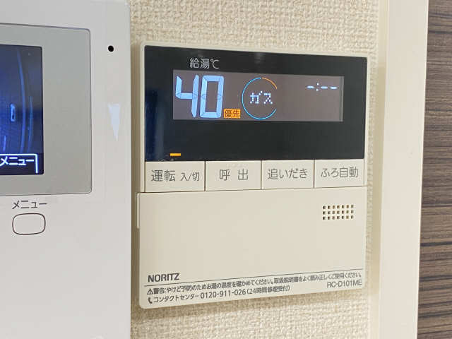 給湯リモコン