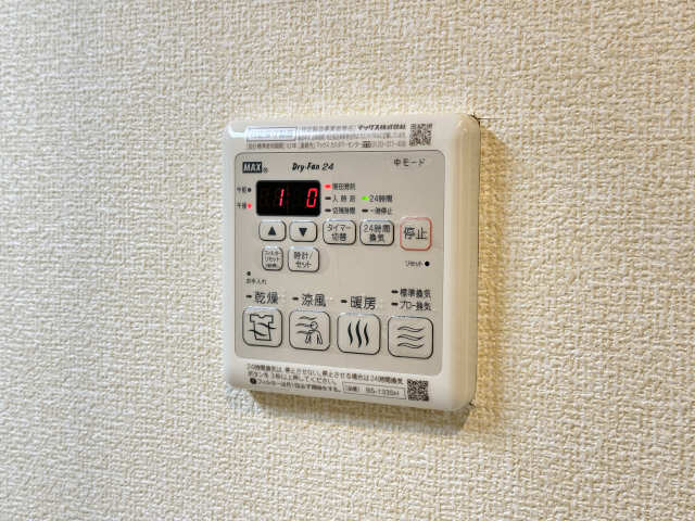 浴室乾燥機リモコン
