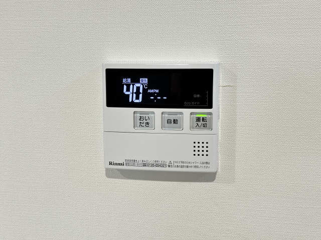 給湯リモコン