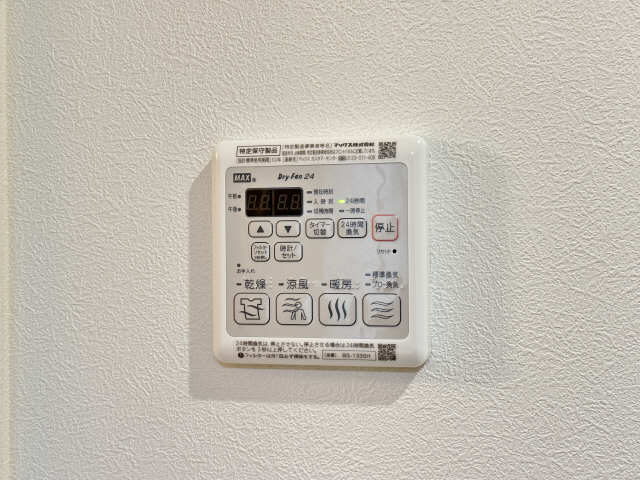 浴室乾燥機リモコン
