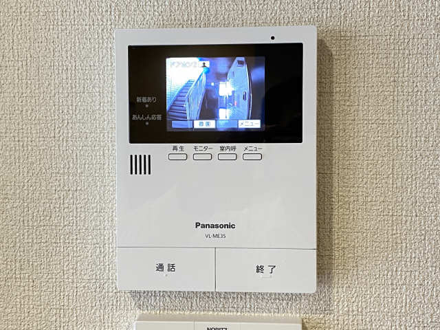 モニター付きインターホン