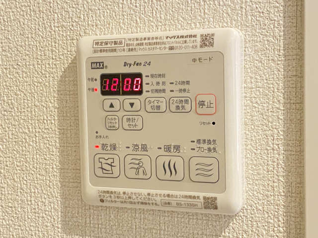 浴室乾燥機リモコン