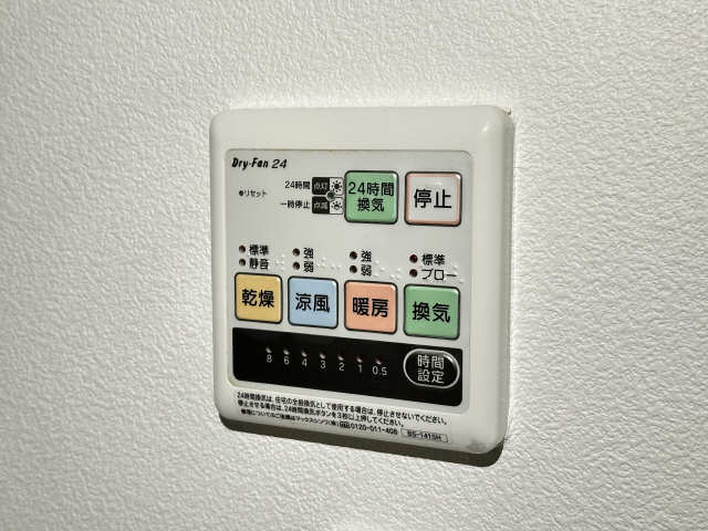 浴室乾燥機リモコン