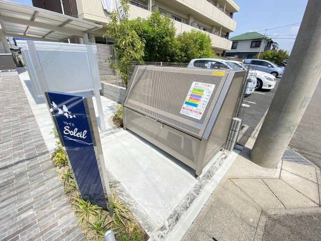 ゴミ置き場