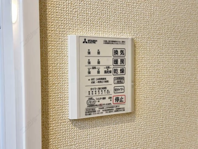 浴室乾燥機リモコン