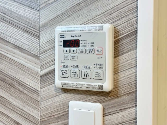 浴室乾燥機リモコン