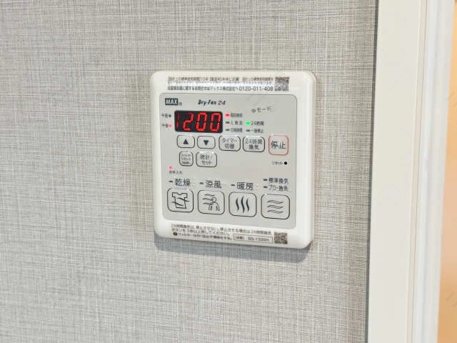 浴室乾燥機リモコン