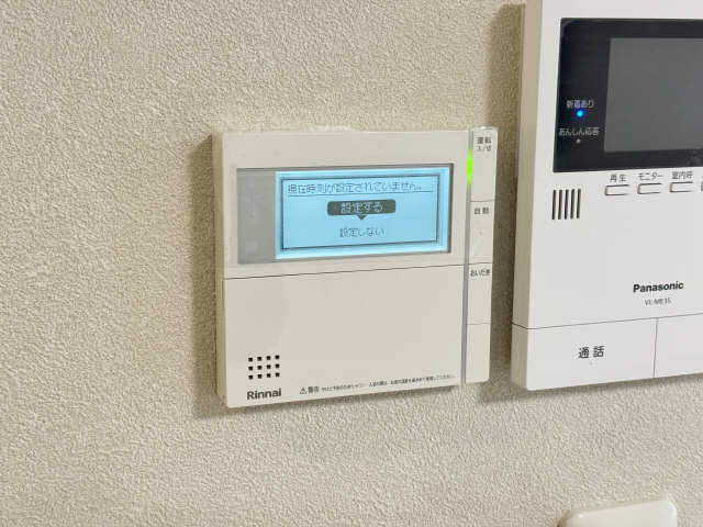 給湯リモコン