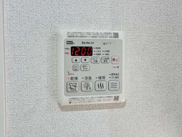 浴室乾燥機リモコン