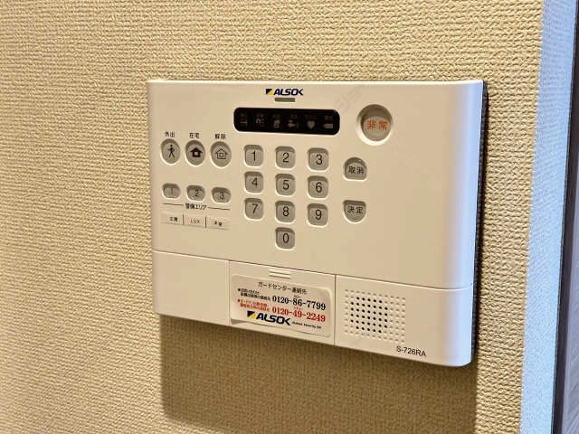 ホームセキュリティ