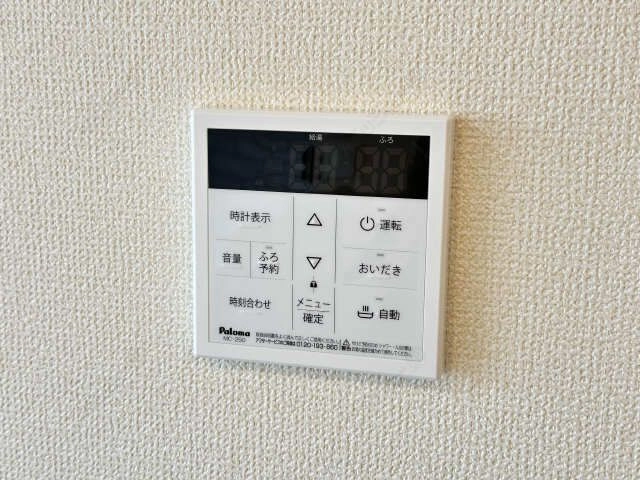 給湯リモコン