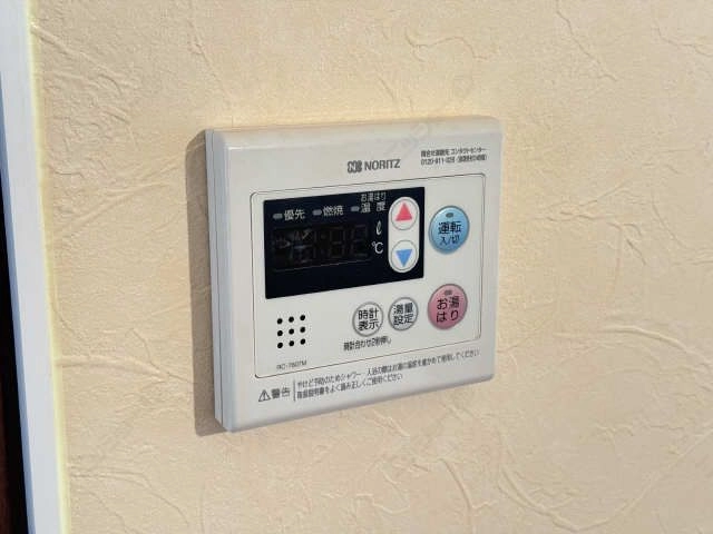 給湯リモコン