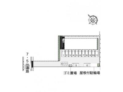 共用部分