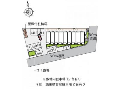 ミランダアビタシオン　Ⅲ 1階 その他