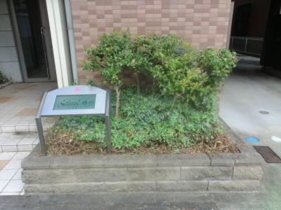 共用部分