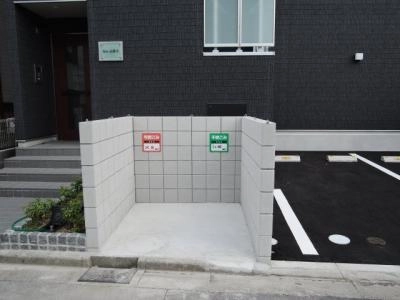 共用部分