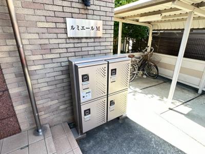 共用部分
