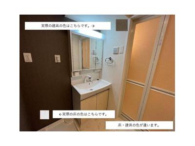 洗面