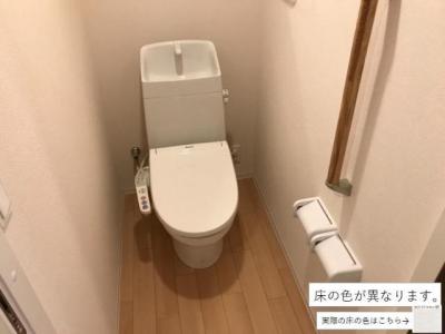 インペリアルシャトー 1階 WC