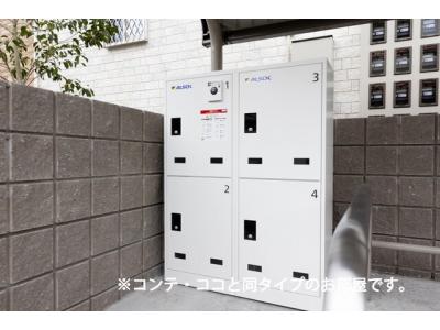 共用部分