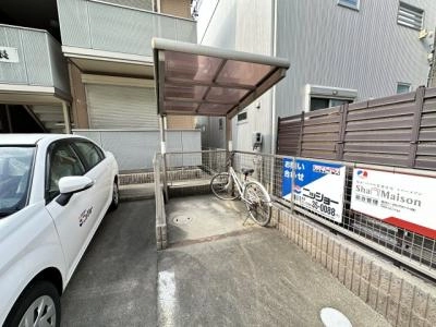 共用部分