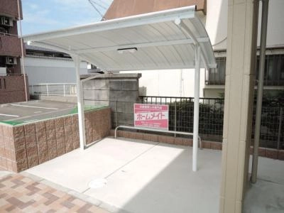 共用部分
