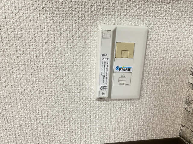 ネット設備