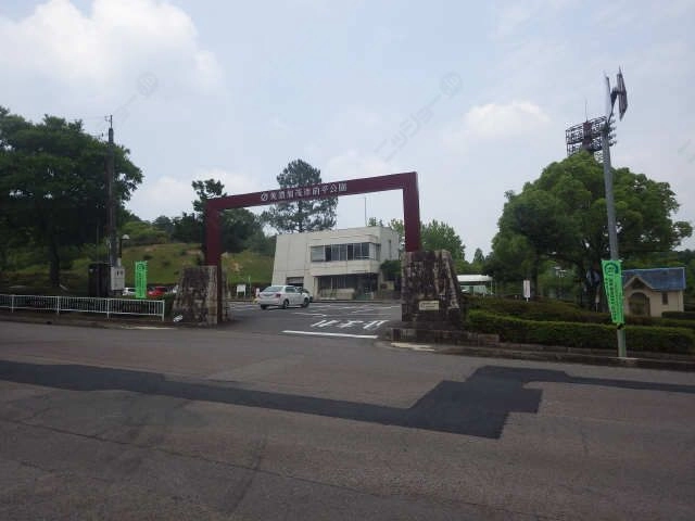 公園