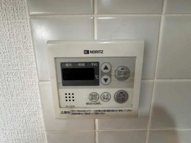 給湯リモコン