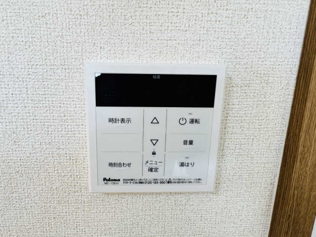 給�湯
