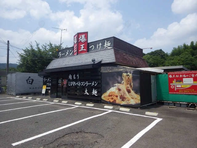 飲食店