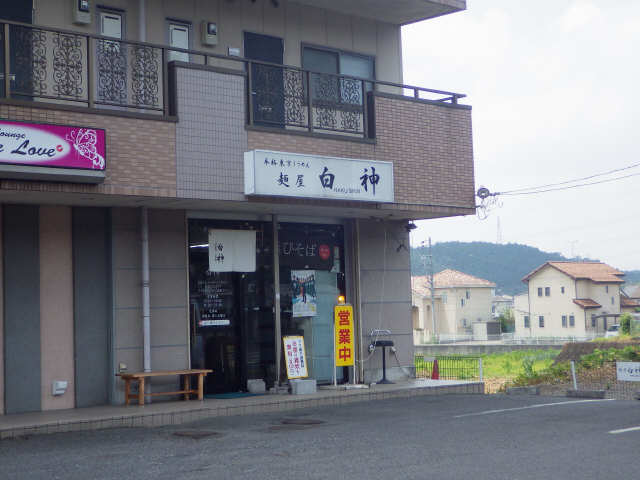 ベルメゾンＯＺＥ 1階 飲食店