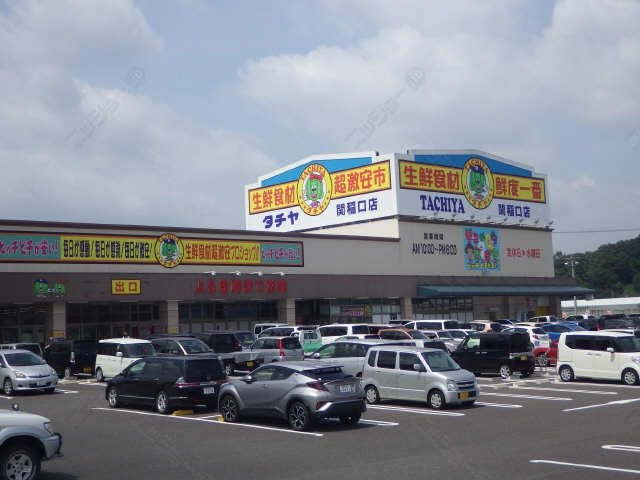 スーパー