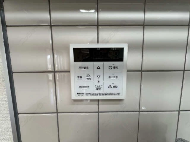 給湯リモコン