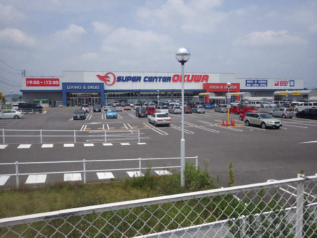 スーパー