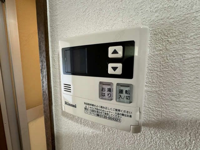 給湯リモコン