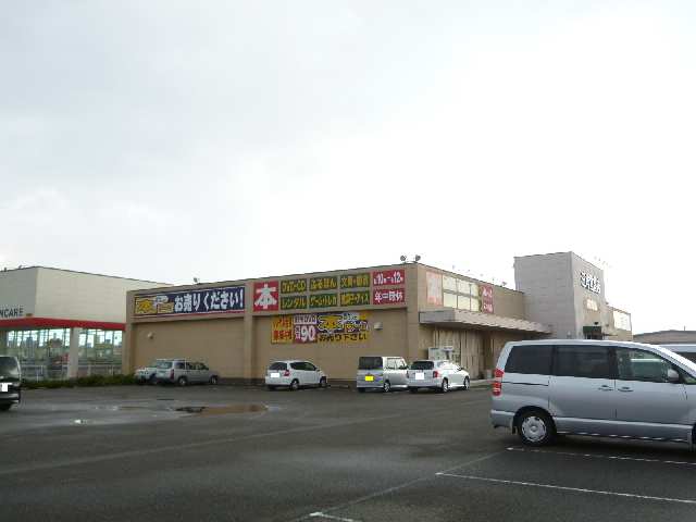三洋堂書店
