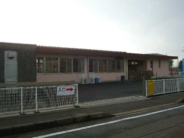 富岡保育所