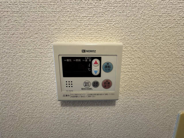 給湯リモコン
