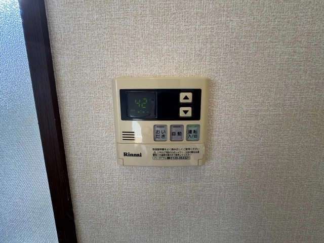 給湯リモコン