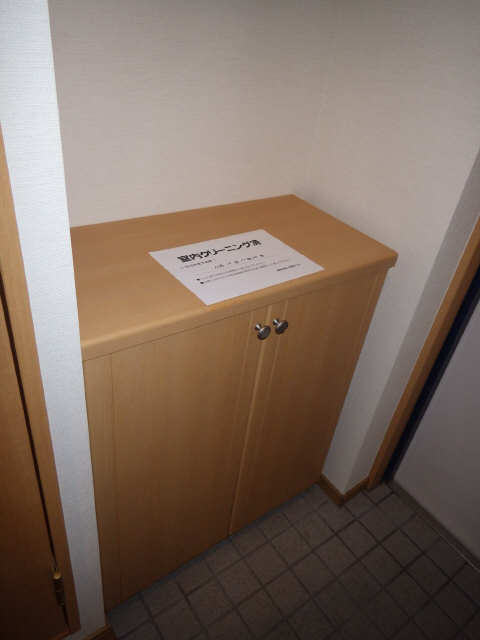 シューズＢＯＸ