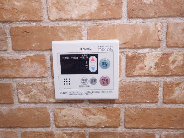 給湯