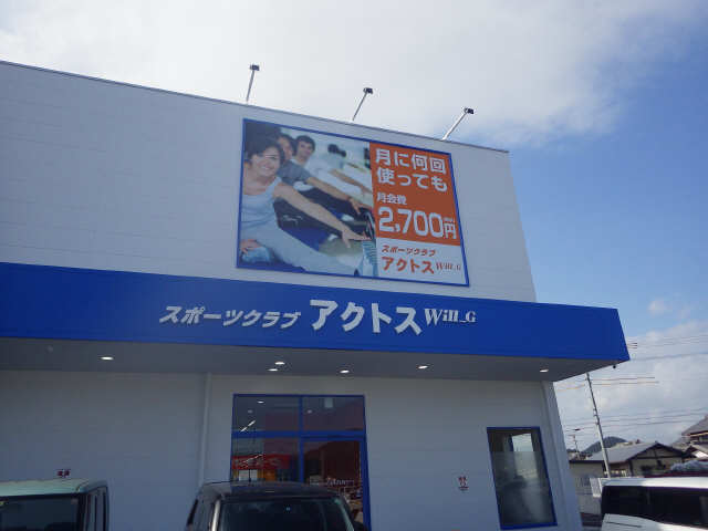 その他
