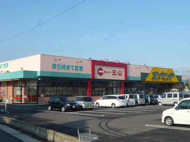 スーパー