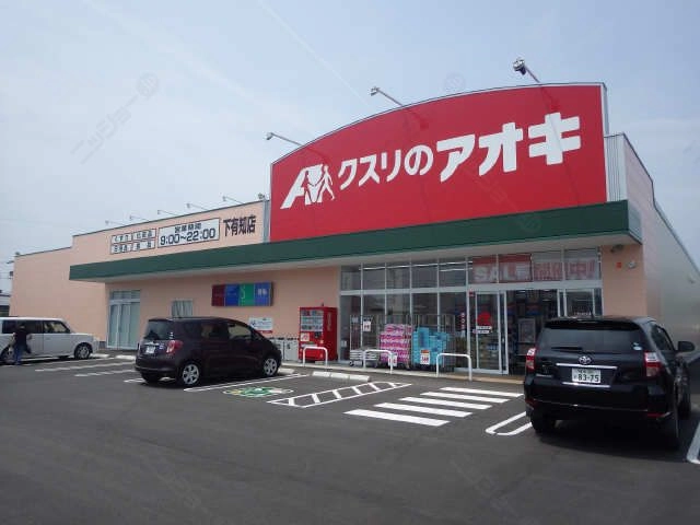ドラッグ  ストア